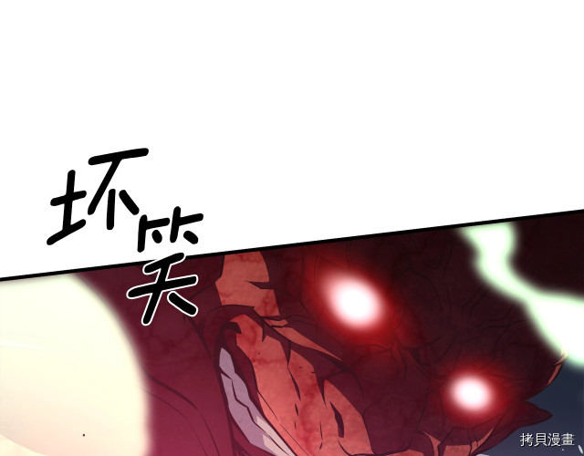 月光雕刻师[拷贝漫画]韩漫全集-第143话无删减无遮挡章节图片 