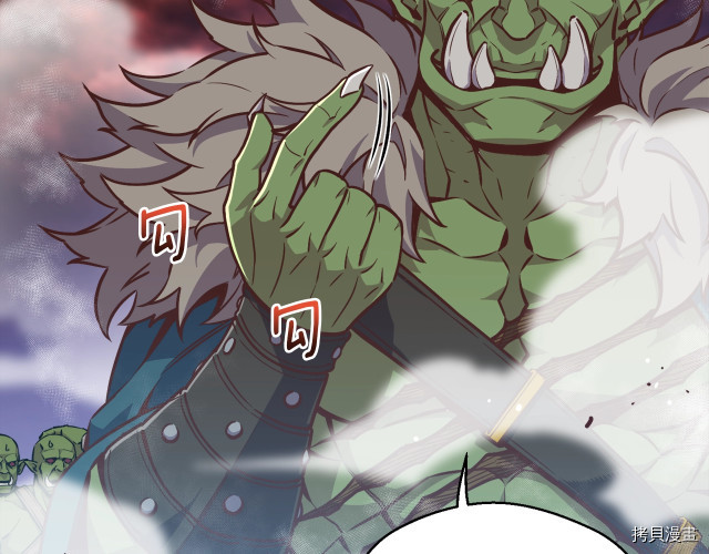 月光雕刻师[拷贝漫画]韩漫全集-第143话无删减无遮挡章节图片 