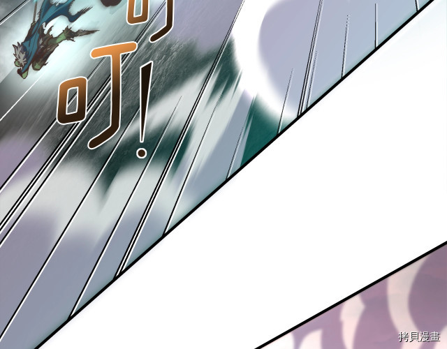 月光雕刻师[拷贝漫画]韩漫全集-第143话无删减无遮挡章节图片 