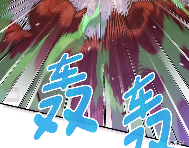 月光雕刻师[拷贝漫画]韩漫全集-第143话无删减无遮挡章节图片 