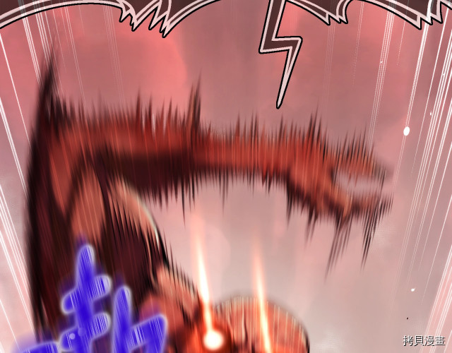 月光雕刻师[拷贝漫画]韩漫全集-第143话无删减无遮挡章节图片 