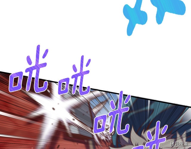 月光雕刻师[拷贝漫画]韩漫全集-第143话无删减无遮挡章节图片 