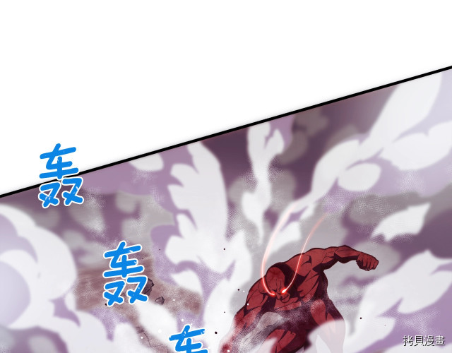 月光雕刻师[拷贝漫画]韩漫全集-第144话无删减无遮挡章节图片 