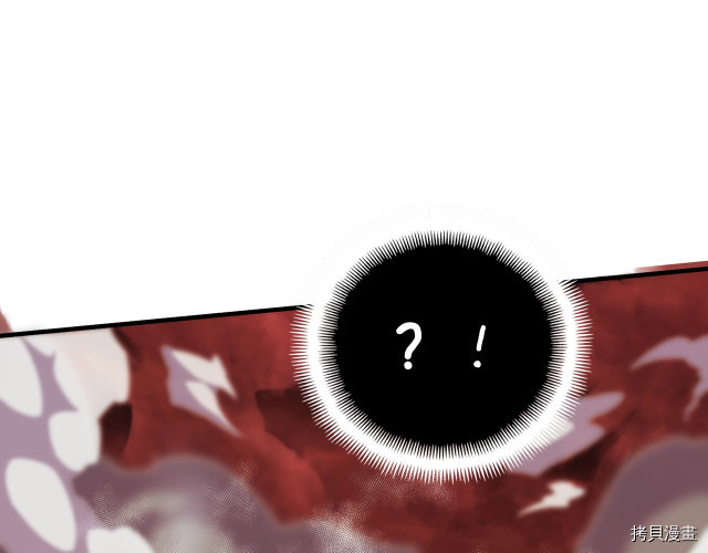 月光雕刻师[拷贝漫画]韩漫全集-第144话无删减无遮挡章节图片 