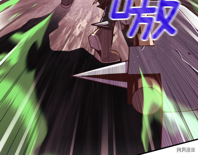 月光雕刻师[拷贝漫画]韩漫全集-第144话无删减无遮挡章节图片 
