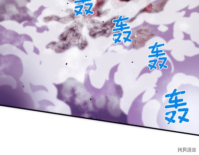 月光雕刻师[拷贝漫画]韩漫全集-第144话无删减无遮挡章节图片 