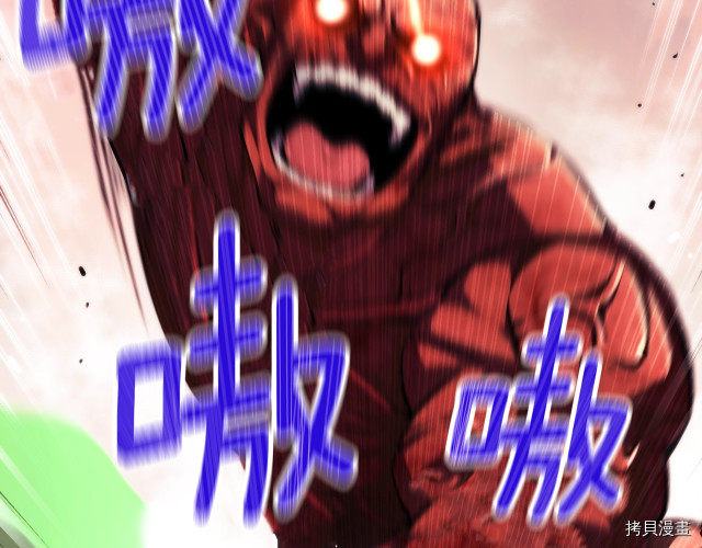 月光雕刻师[拷贝漫画]韩漫全集-第144话无删减无遮挡章节图片 