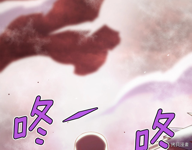 月光雕刻师[拷贝漫画]韩漫全集-第144话无删减无遮挡章节图片 