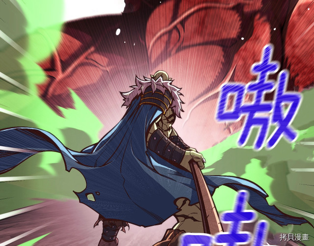 月光雕刻师[拷贝漫画]韩漫全集-第144话无删减无遮挡章节图片 
