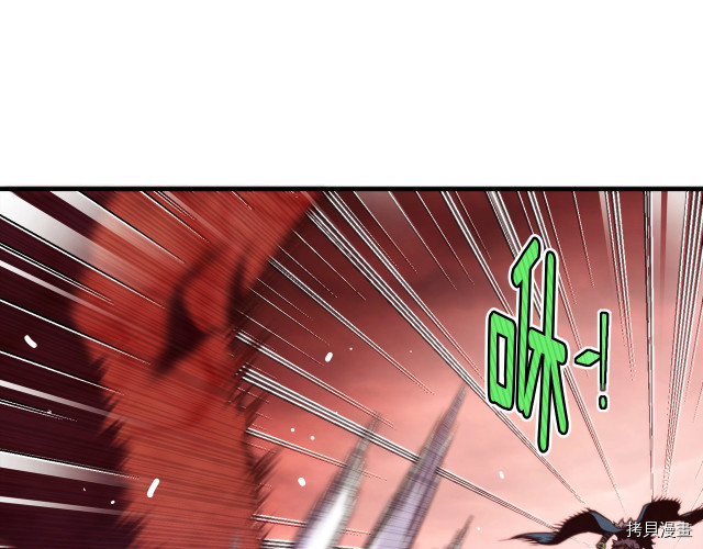 月光雕刻师[拷贝漫画]韩漫全集-第144话无删减无遮挡章节图片 