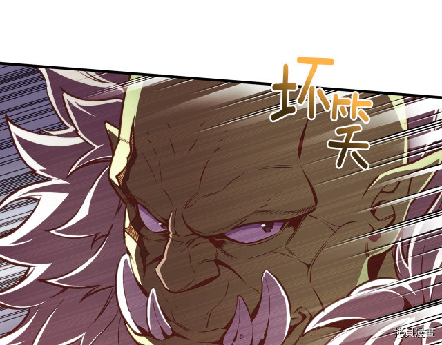 月光雕刻师[拷贝漫画]韩漫全集-第144话无删减无遮挡章节图片 