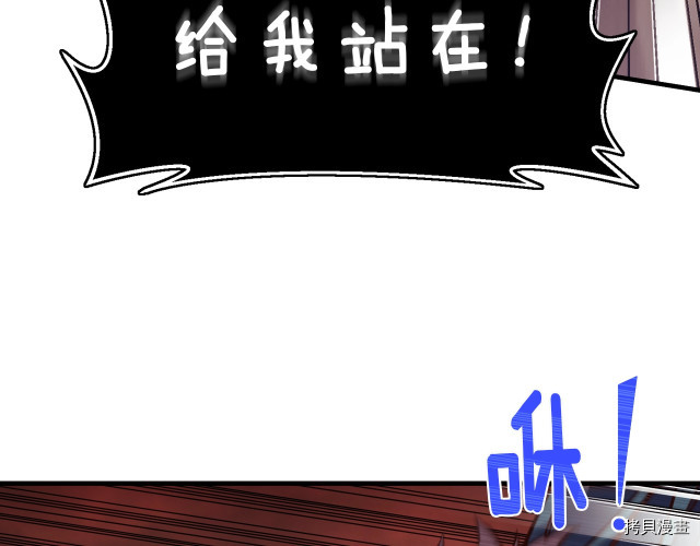 月光雕刻师[拷贝漫画]韩漫全集-第144话无删减无遮挡章节图片 