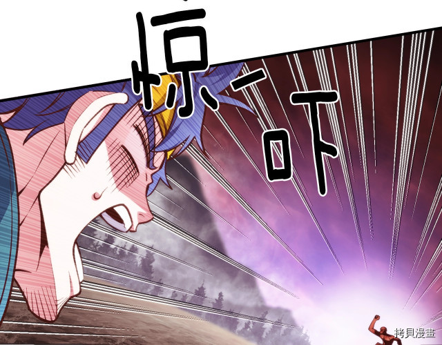 月光雕刻师[拷贝漫画]韩漫全集-第144话无删减无遮挡章节图片 
