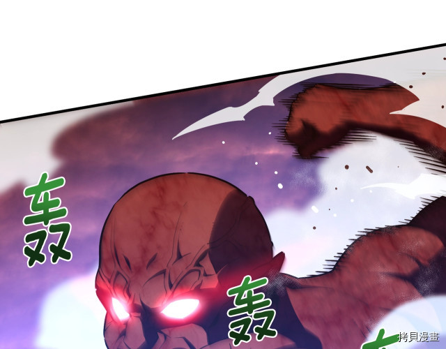 月光雕刻师[拷贝漫画]韩漫全集-第144话无删减无遮挡章节图片 