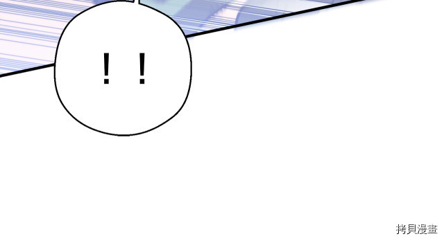 月光雕刻师[拷贝漫画]韩漫全集-第144话无删减无遮挡章节图片 