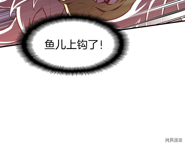 月光雕刻师[拷贝漫画]韩漫全集-第144话无删减无遮挡章节图片 