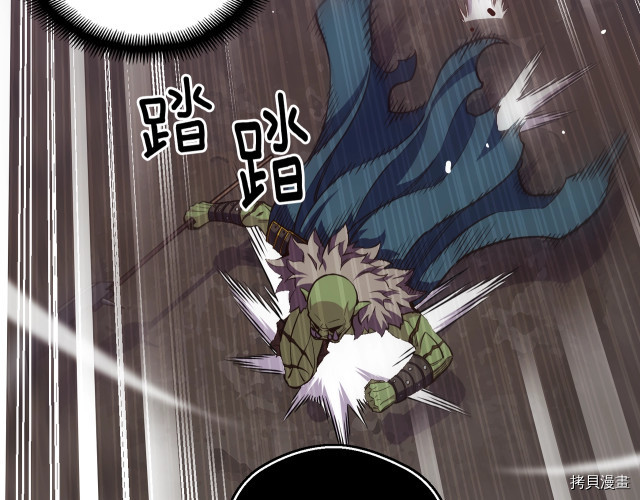 月光雕刻师[拷贝漫画]韩漫全集-第144话无删减无遮挡章节图片 