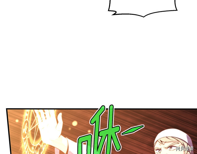月光雕刻师[拷贝漫画]韩漫全集-第144话无删减无遮挡章节图片 