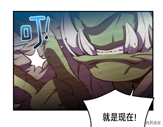 月光雕刻师[拷贝漫画]韩漫全集-第144话无删减无遮挡章节图片 