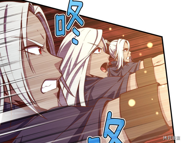 月光雕刻师[拷贝漫画]韩漫全集-第144话无删减无遮挡章节图片 