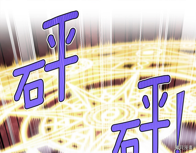 月光雕刻师[拷贝漫画]韩漫全集-第144话无删减无遮挡章节图片 