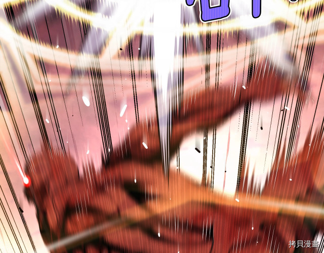 月光雕刻师[拷贝漫画]韩漫全集-第144话无删减无遮挡章节图片 