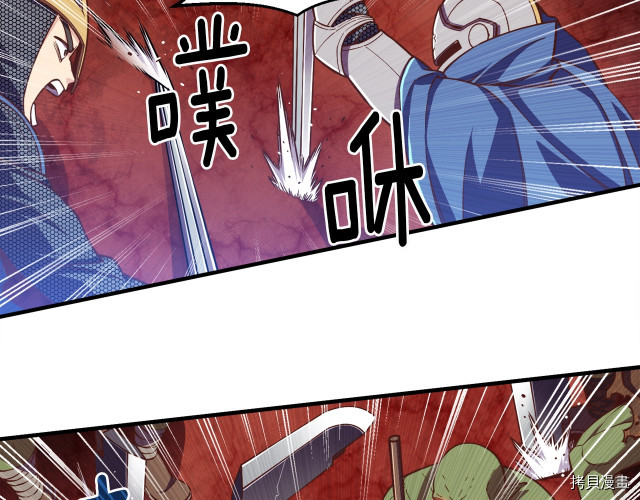 月光雕刻师[拷贝漫画]韩漫全集-第144话无删减无遮挡章节图片 