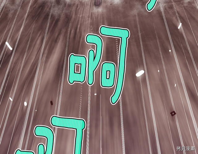 月光雕刻师[拷贝漫画]韩漫全集-第144话无删减无遮挡章节图片 