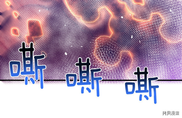 月光雕刻师[拷贝漫画]韩漫全集-第144话无删减无遮挡章节图片 