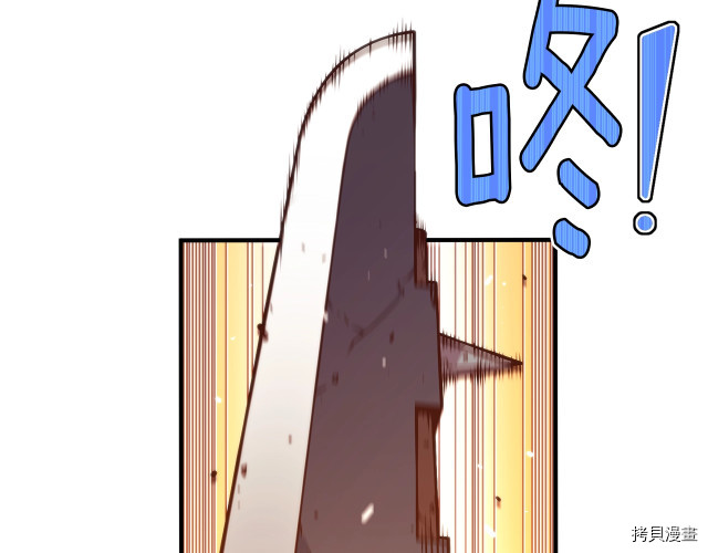 月光雕刻师[拷贝漫画]韩漫全集-第144话无删减无遮挡章节图片 