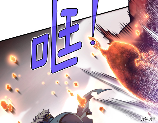 月光雕刻师[拷贝漫画]韩漫全集-第144话无删减无遮挡章节图片 