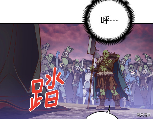 月光雕刻师[拷贝漫画]韩漫全集-第144话无删减无遮挡章节图片 