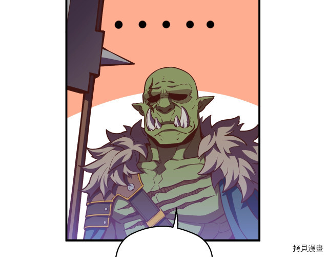月光雕刻师[拷贝漫画]韩漫全集-第144话无删减无遮挡章节图片 