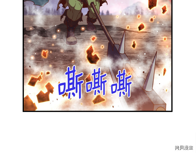 月光雕刻师[拷贝漫画]韩漫全集-第144话无删减无遮挡章节图片 