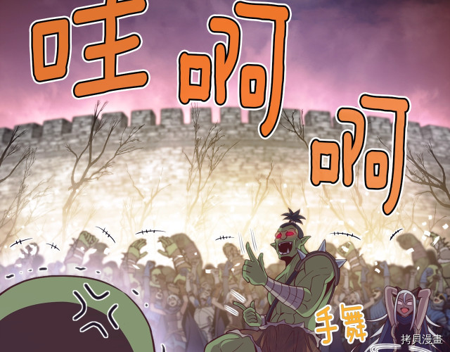 月光雕刻师[拷贝漫画]韩漫全集-第144话无删减无遮挡章节图片 