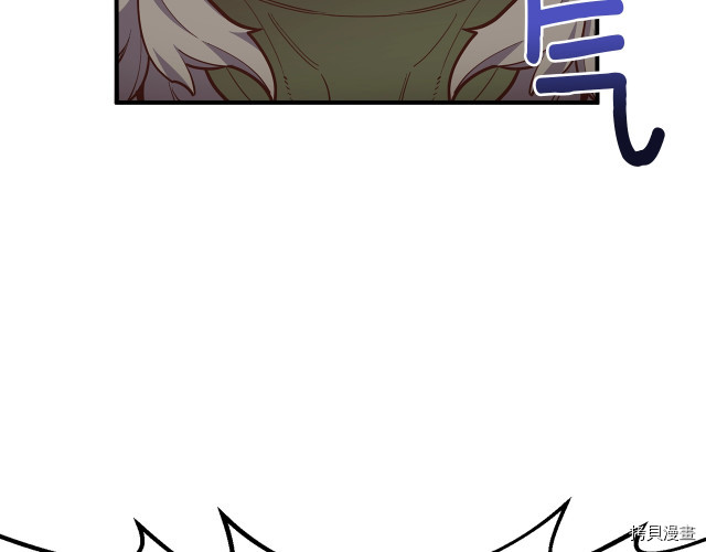 月光雕刻师[拷贝漫画]韩漫全集-第144话无删减无遮挡章节图片 
