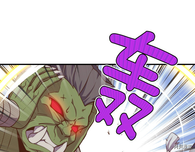 月光雕刻师[拷贝漫画]韩漫全集-第144话无删减无遮挡章节图片 