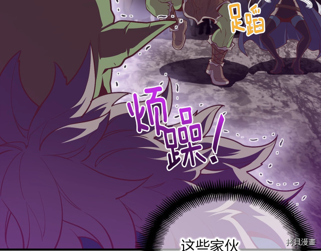 月光雕刻师[拷贝漫画]韩漫全集-第144话无删减无遮挡章节图片 