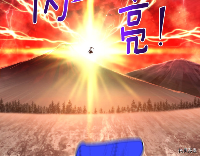 月光雕刻师[拷贝漫画]韩漫全集-第144话无删减无遮挡章节图片 