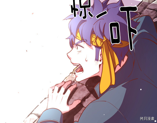 月光雕刻师[拷贝漫画]韩漫全集-第144话无删减无遮挡章节图片 