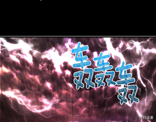 月光雕刻师[拷贝漫画]韩漫全集-第144话无删减无遮挡章节图片 