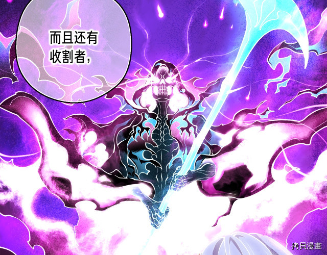 月光雕刻师[拷贝漫画]韩漫全集-第144话无删减无遮挡章节图片 