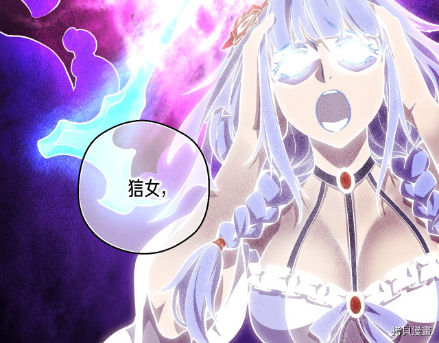 月光雕刻师[拷贝漫画]韩漫全集-第144话无删减无遮挡章节图片 