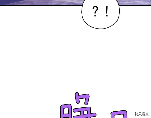 月光雕刻师[拷贝漫画]韩漫全集-第144话无删减无遮挡章节图片 