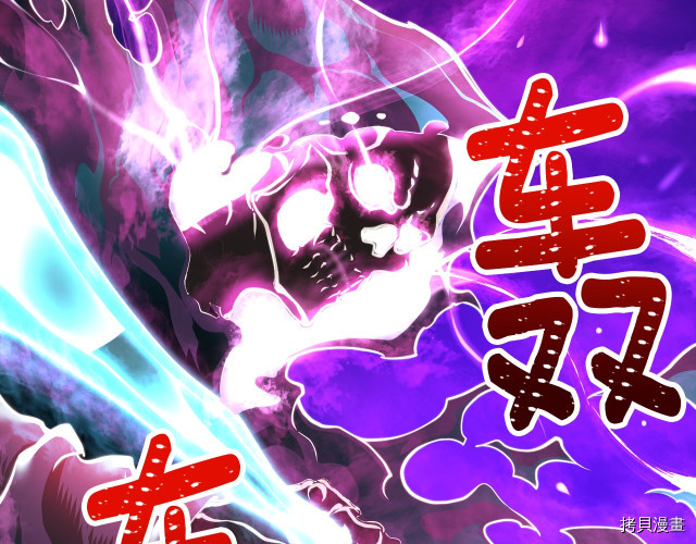 月光雕刻师[拷贝漫画]韩漫全集-第144话无删减无遮挡章节图片 