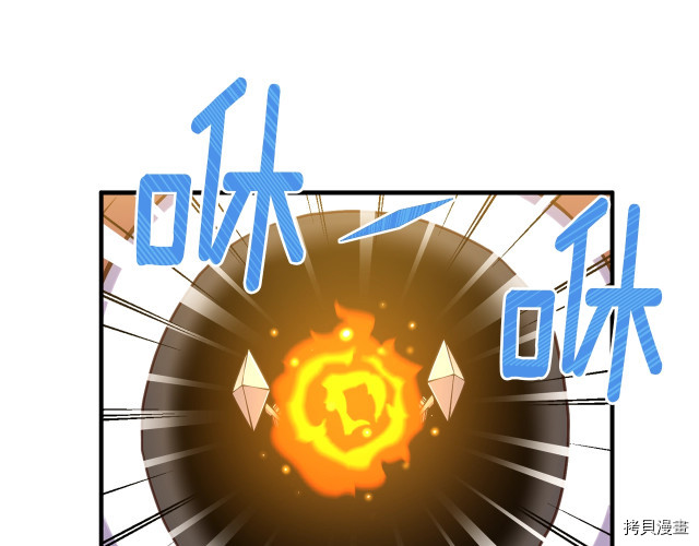 月光雕刻师[拷贝漫画]韩漫全集-第145话无删减无遮挡章节图片 
