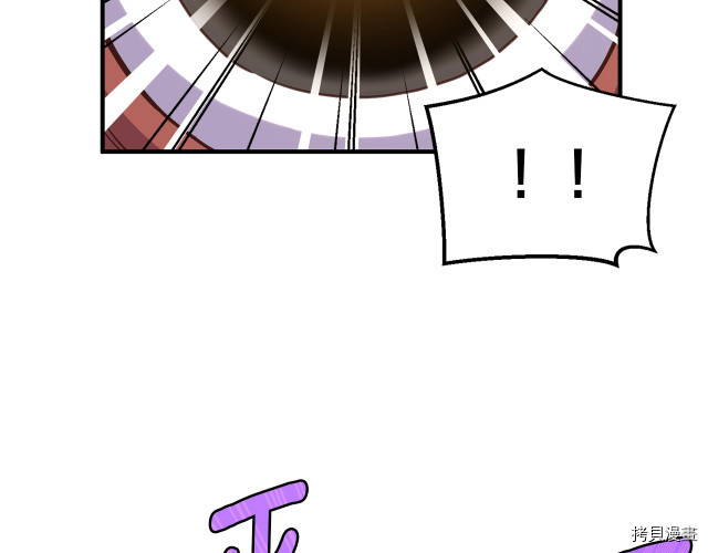 月光雕刻师[拷贝漫画]韩漫全集-第145话无删减无遮挡章节图片 