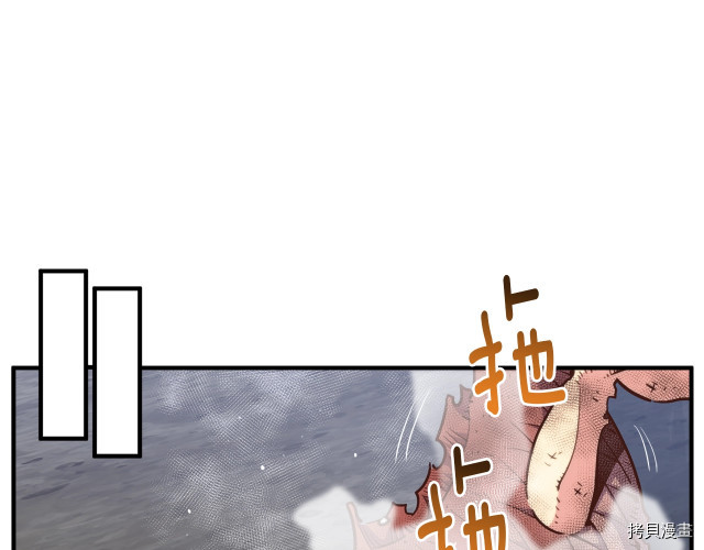 月光雕刻师[拷贝漫画]韩漫全集-第145话无删减无遮挡章节图片 