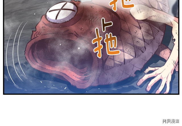 月光雕刻师[拷贝漫画]韩漫全集-第145话无删减无遮挡章节图片 