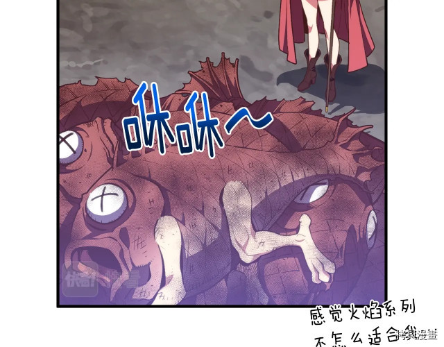 月光雕刻师[拷贝漫画]韩漫全集-第145话无删减无遮挡章节图片 